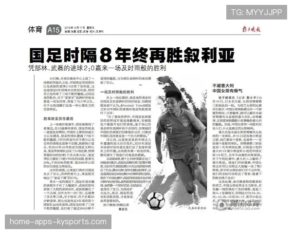 仲裁胜利后的拥抱与泪水,仲裁赢了叫什么 仲裁胜利后的拥抱与泪水,仲裁赢了叫什么