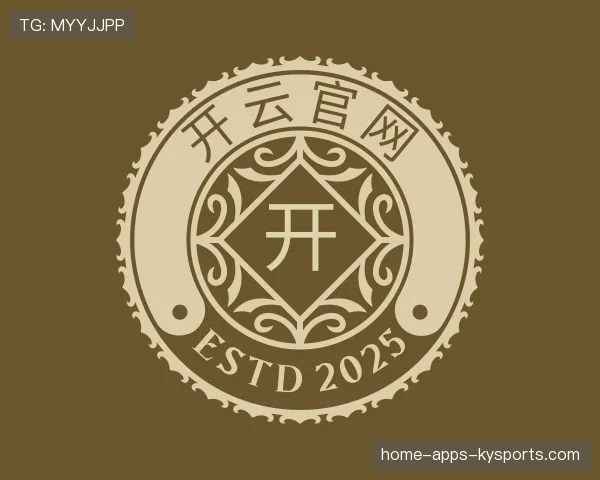 关于开云